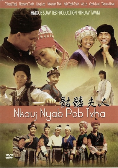 Nkauj Nyab Pob Txha Movie Poster